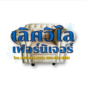 lerdwilaifurniture logo