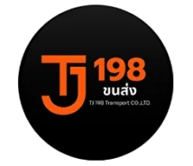 ผู้สนับสนุน